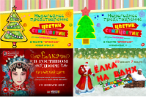 Рекламный флаер