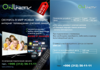 Работа 1389268