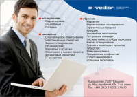Реклама MVector