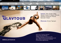 Агенство "Glavtour"