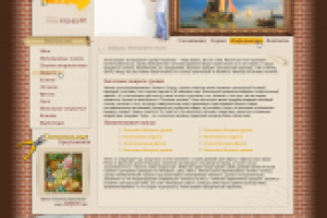 стройкомфорт