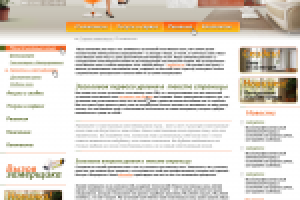 Окна люксор