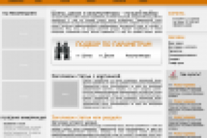 Автошинторг авто шины диски