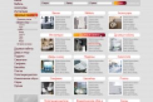 Интернет магазин