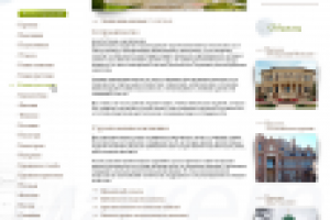 Архитектурные изделия