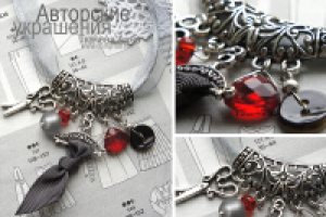 Украшения и бижутерия ручной работы
