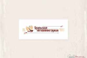 Логотип для кузнечной.