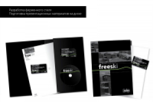 Работа 3010223