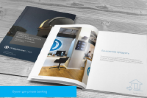 Работа 3010219