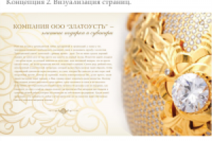 Работа 3010215