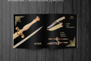 Работа 3010213