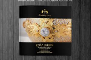 Работа 3010212