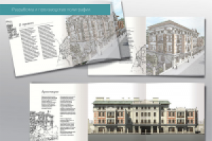 Работа 3010207