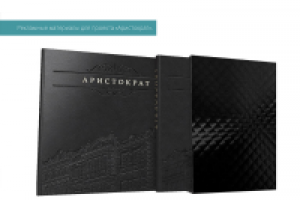 Работа 3010206