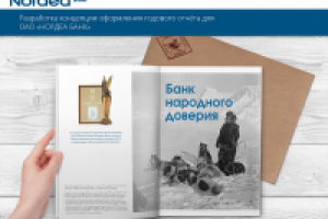 Работа 3010198