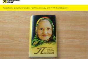 Работа 3010260