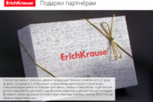 Работа 3010247