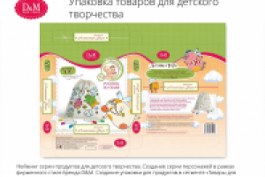 Работа 3010245