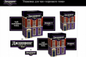 Работа 3010238