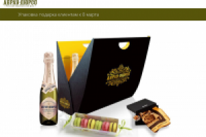 Работа 3010230