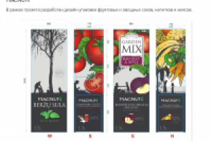 Работа 3010229