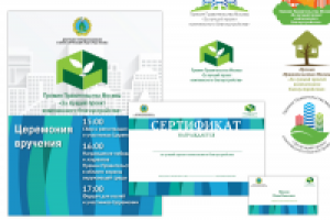 Работа 3011235