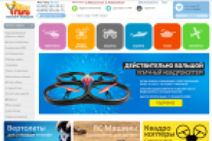 Продвижение интернет магазина "Юный Папа" в соц.сетях.