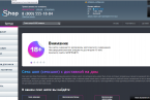 Продвижение интим-гипермаркета "Pelotkashop"