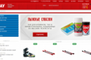 Продвижение компании "RAY"