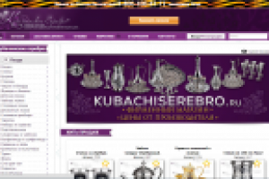 Продвижение в соц.сетях  магазина - "Кубачинское Серебро"