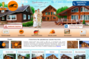 Продвижение компании "Гарант Строй" в соц.сетях.