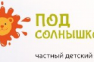 Франшиза Под Солнышком