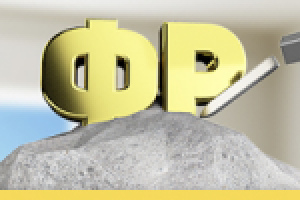 Формула ремонта / 2016