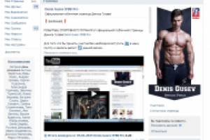 Продажа спортивного питания от компаний Olimp и Viofit.