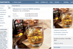 Официальное открытие FRISOR workshop