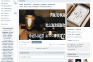 Создание меню