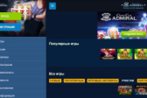 Мобильная версия казино адмирал