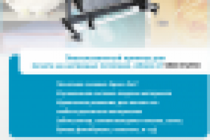 Работа 2478962