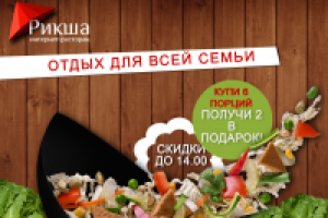 Работа 2478921