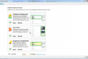 Объявления в Авито