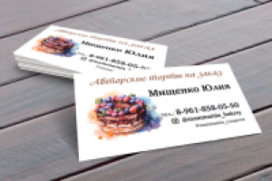 Визитки. Заказные торты