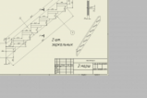 Работа 3020773