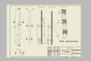 Работа 3020772
