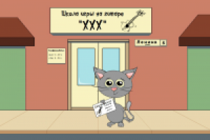 Рекламный ролик для курса "Обучение игре на гитаре"