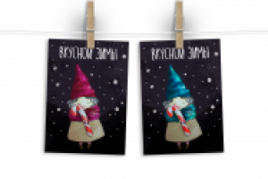 Открытки на Новый Год