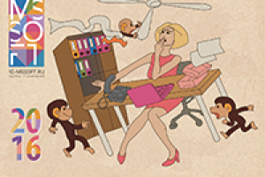 Календарь на 2016 год