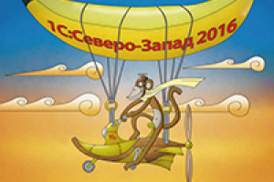 Календарь на 2016 год