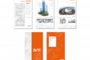 Работа 1839693