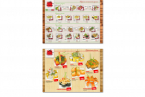 Работа 1839700