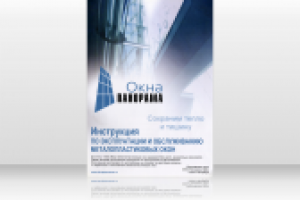 Работа 1839727